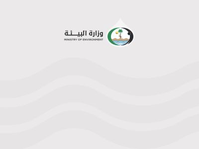 الرئيسية 5 enviroment