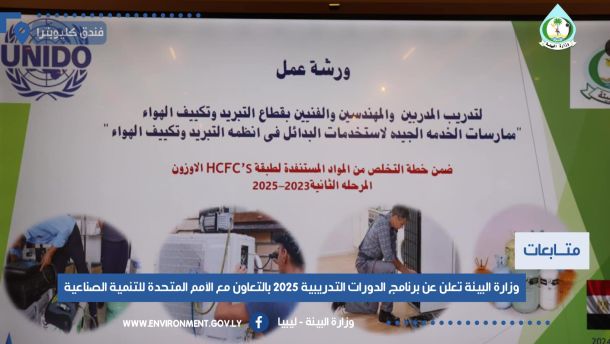 image?src=%7B%22file%22%3A%22wp content%2Fuploads%2F2025%2F02%2F%D8%B3%D9%81%D9%8A%D8%A7%D9%86