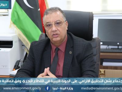 %D8%A7%D8%AC%D8%AA%D9%85%D8%A7%D8%B9 %D8%A7%D9%84%D9%88%D9%83%D9%8A%D9%84 %D8%A7%D9%84%D8%AA%D8%AF%D9%82%D9%8A%D9%82 %D8%A7%D9%84%D8%A7%D9%84%D8%B2%D8%A7%D9%85%D9%8A 0ea4b298