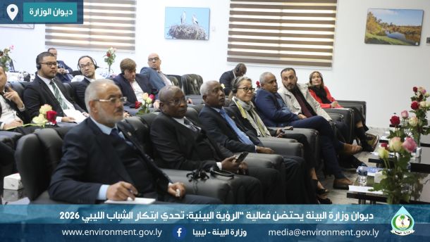 %D8%A7%D9%84%D8%B1%D8%A4%D9%8A%D8%A9 %D8%A7%D9%84%D8%A8%D8%A6%D9%8A%D8%A9 4 0f2bed0d