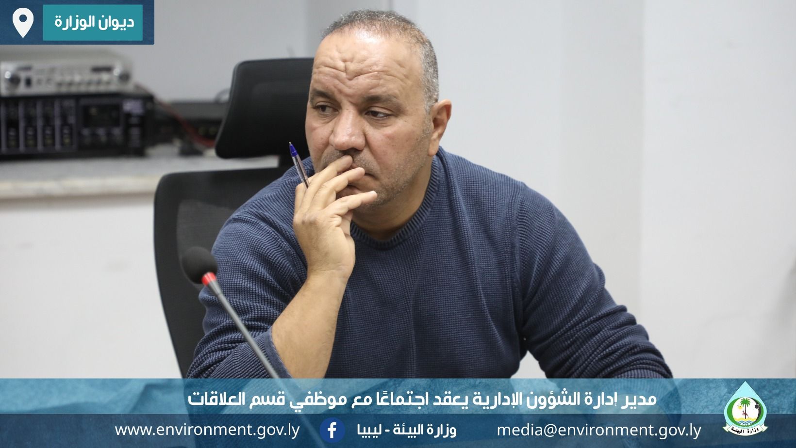 %D8%A7%D8%AC%D8%AA%D9%85%D8%A7%D8%B9 %D9%88%D9%84%D9%8A%D8%AF 2 14ff402e