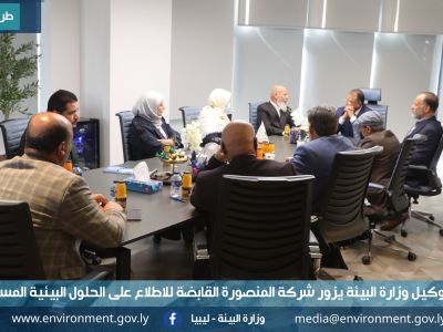 %D8%A7%D9%84%D8%B4%D8%B1%D9%83%D8%A9 %D8%A7%D9%84%D9%82%D8%A7%D8%A8%D8%B6%D8%A9 2 1a326d60