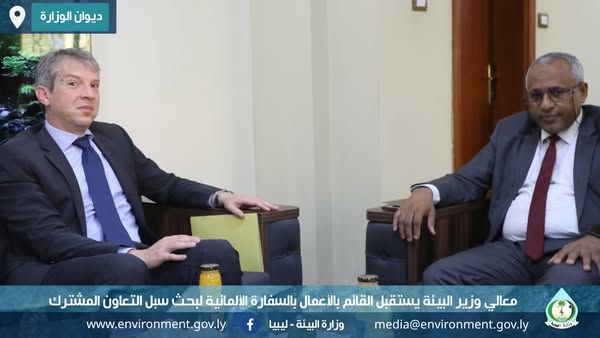 معالي وزير البيئة يستقبل القائم بالأعمال بالسفارة الألمانية لبحث سبل التعاون المشترك 1 %D8%B3%D9%81%D9%8A%D8%B1 1b8abf9f