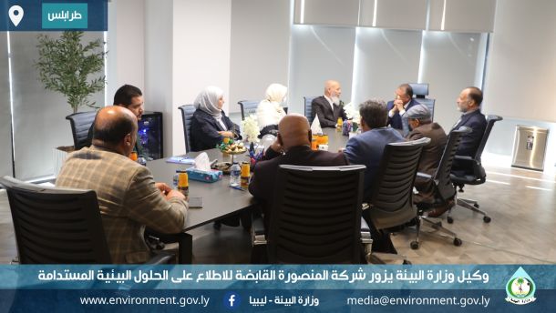 %D8%A7%D9%84%D8%B4%D8%B1%D9%83%D8%A9 %D8%A7%D9%84%D9%82%D8%A7%D8%A8%D8%B6%D8%A9 2 249f9db7