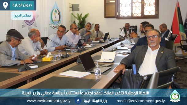 %D8%AA%D8%BA%D9%8A%D8%B1 %D8%A7%D9%84%D9%85%D9%86%D8%A7%D8%AE111 2ed3a870