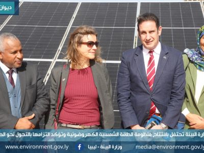 %D8%B7%D8%A7%D9%82%D8%A9 4 5f15ae8c