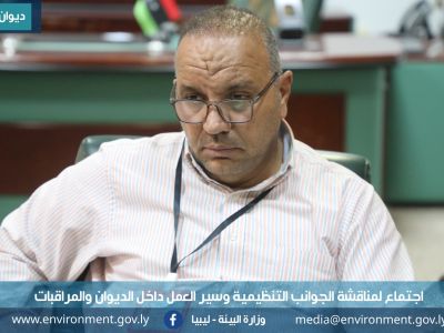 %D8%A7%D8%AC%D8%AA%D9%85%D8%A7%D8%B9 2 67765f5e