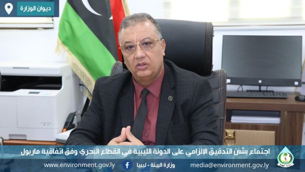 %D8%A7%D8%AC%D8%AA%D9%85%D8%A7%D8%B9 %D8%A7%D9%84%D9%88%D9%83%D9%8A%D9%84 %D8%A7%D9%84%D8%AA%D8%AF%D9%82%D9%8A%D9%82 %D8%A7%D9%84%D8%A7%D9%84%D8%B2%D8%A7%D9%85%D9%8A 6dfa3fde