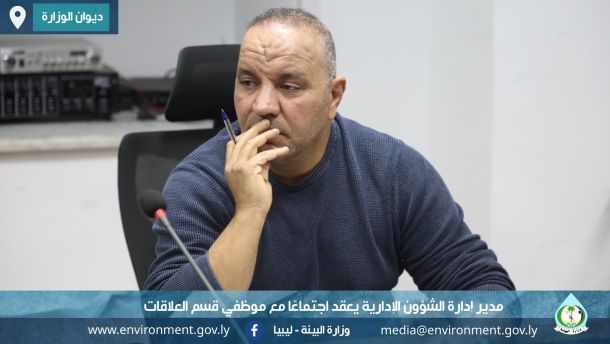 %D8%A7%D8%AC%D8%AA%D9%85%D8%A7%D8%B9 %D9%88%D9%84%D9%8A%D8%AF 2 7829e33e