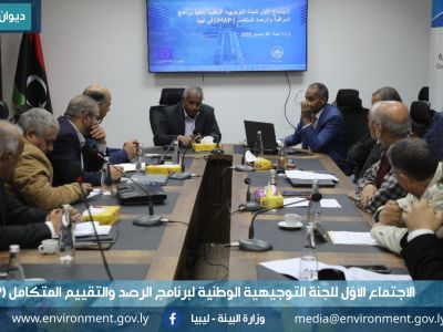 %D9%84%D8%AC%D9%86%D8%A9 %D8%A7%D9%84%D8%AA%D9%88%D8%AC%D9%8A%D9%87 7914606d