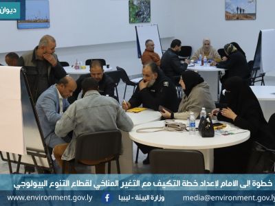 %D8%AF%D9%88%D8%B1%D8%A9 %D8%AA%D8%AF%D8%B1%D9%8A%D8%A8%D9%8A%D8%A9 90d60e22