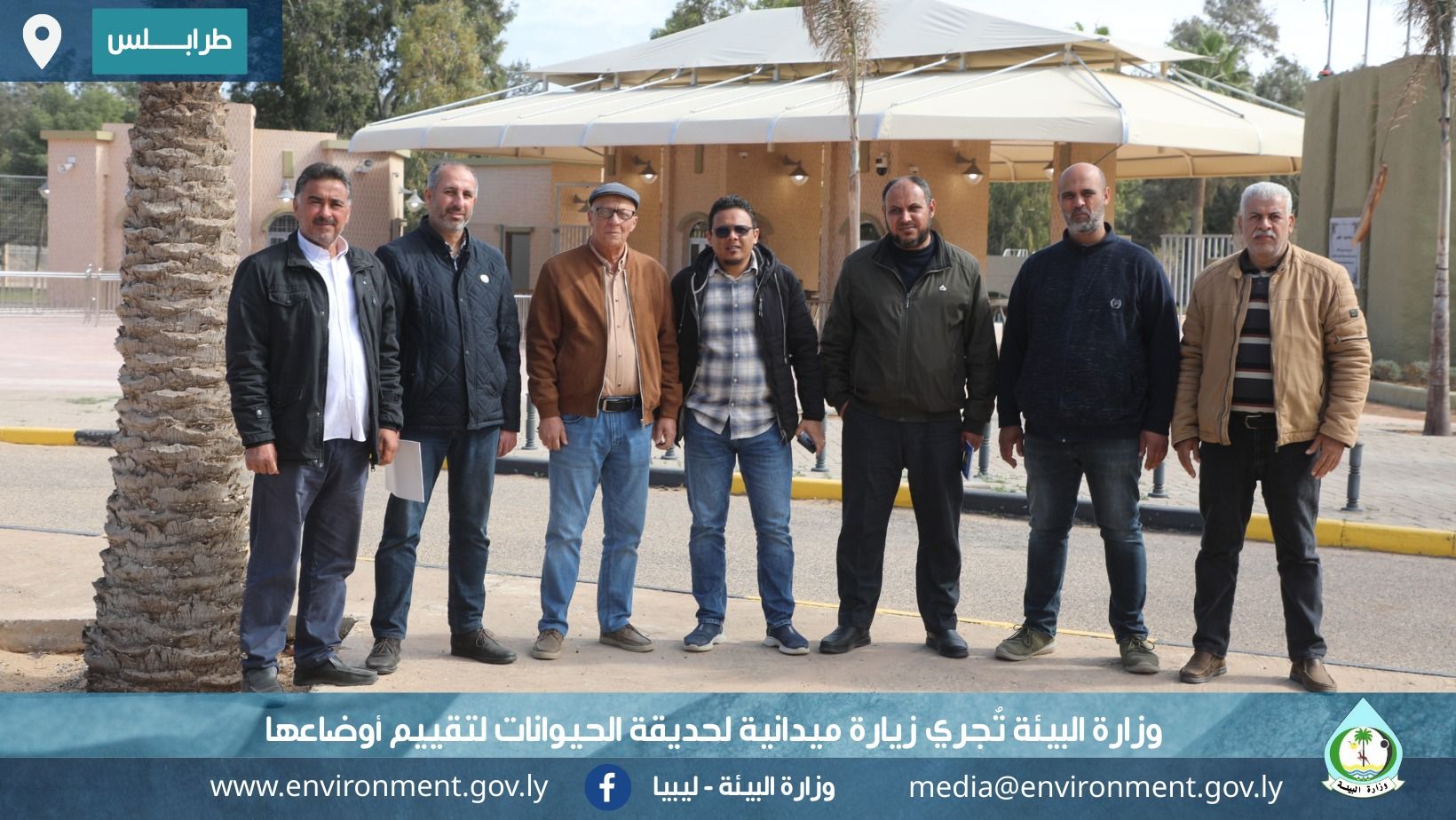 %D8%A7%D9%84%D8%AD%D8%AF%D9%8A%D9%82%D8%A9 4 96fdc279