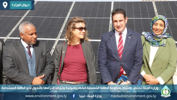 %D8%B7%D8%A7%D9%82%D8%A9 4 a15711ab