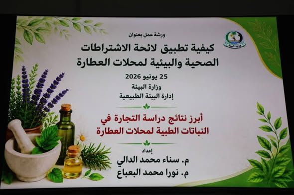 %D9%85%D8%AD%D8%A7%D9%81%D8%B8%D8%A9 baa48bf8