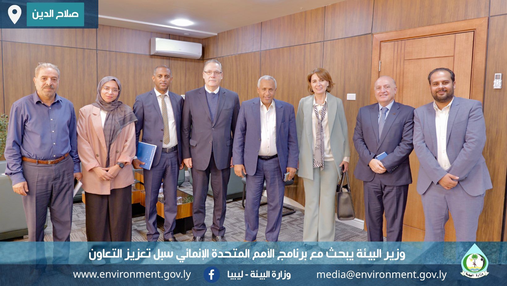 %D8%AA%D8%B9%D8%A7%D9%88%D9%86 %D8%A7%D9%84%D8%A7%D9%86%D9%85%D8%A7%D8%A6%D9%8A 1 c343e62f