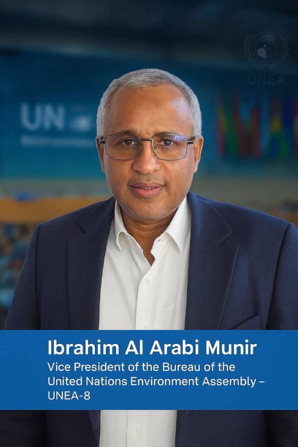 %D8%B1%D8%A6%D9%8A%D8%B3 %D8%A7%D9%84%D8%AC%D9%85%D8%B9%D9%8A%D8%A9 c6f3fe11