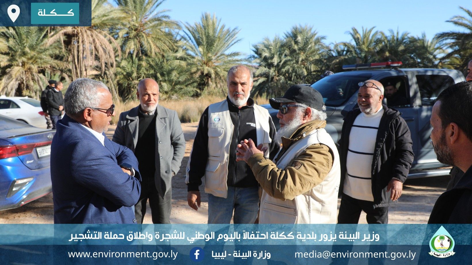 %D9%83%D9%83%D9%84%D9%87 3 c74cdacb