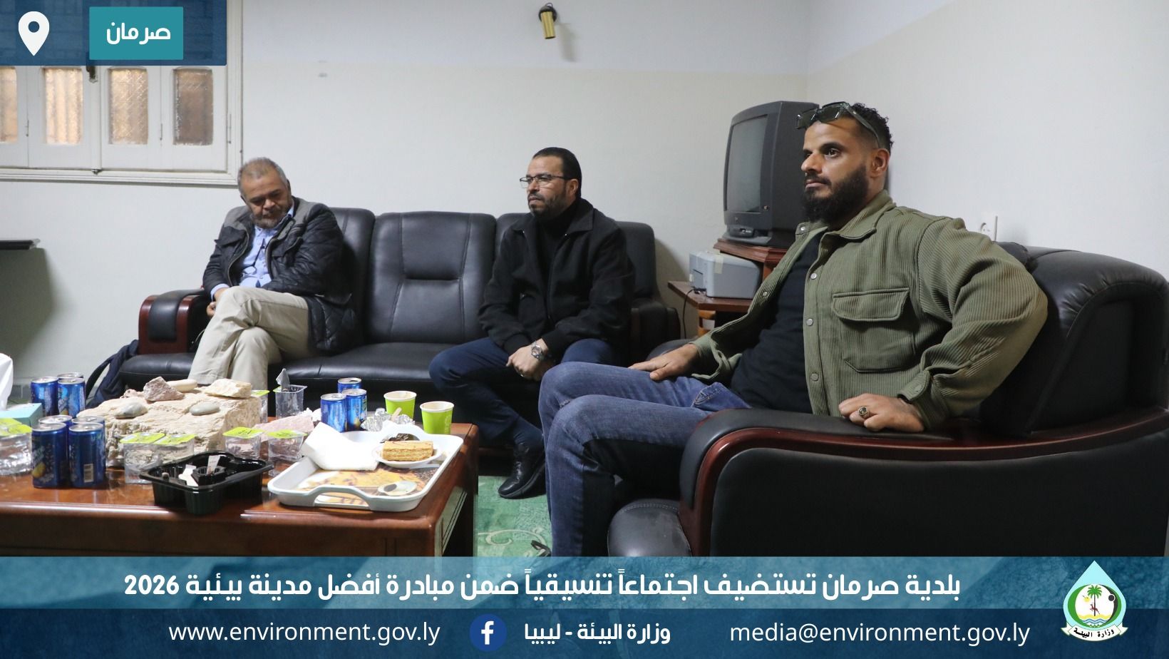 %D8%B5%D8%B1%D9%85%D8%A7%D9%86 2 eda7356b