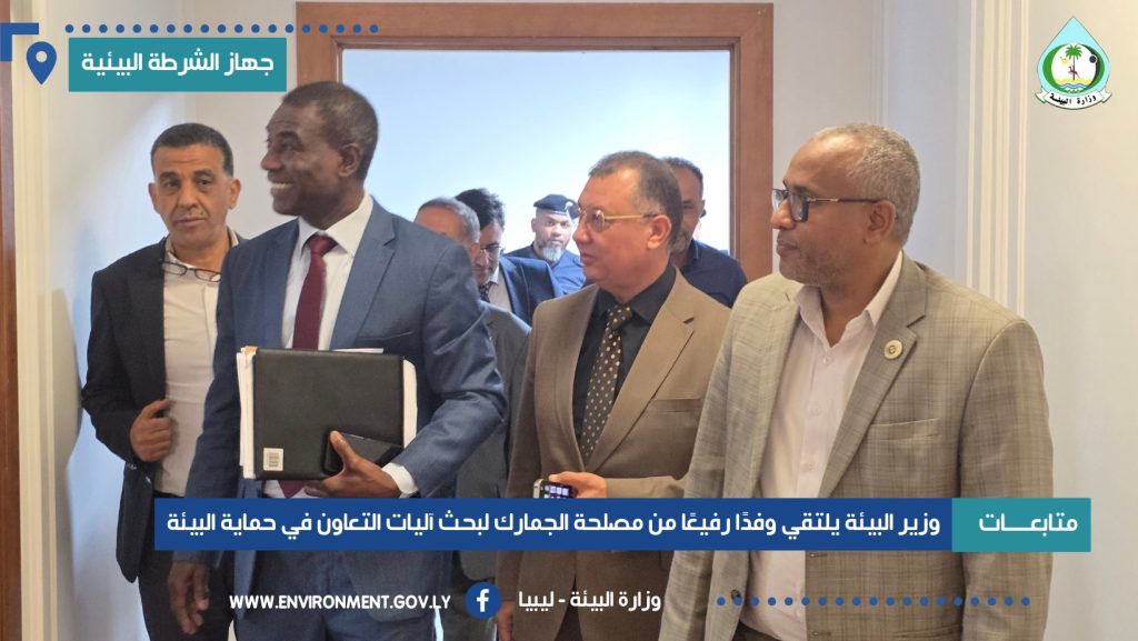 جمارك 2 3