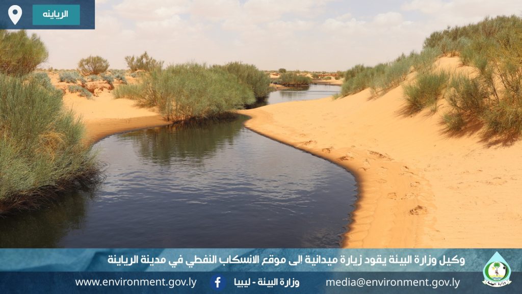 نفط 000