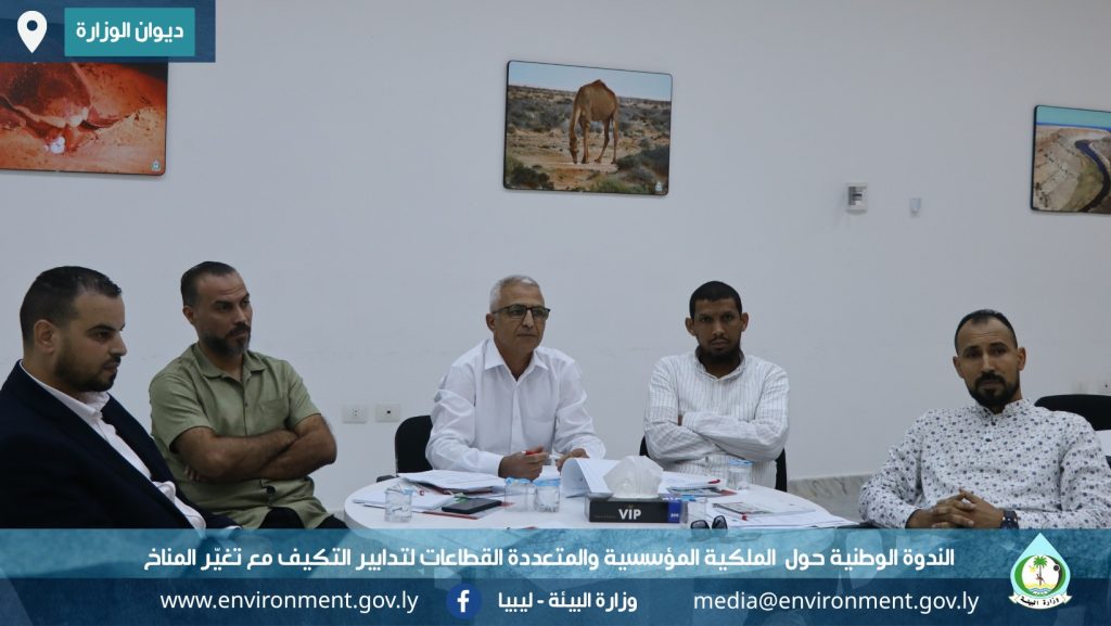 مناخين