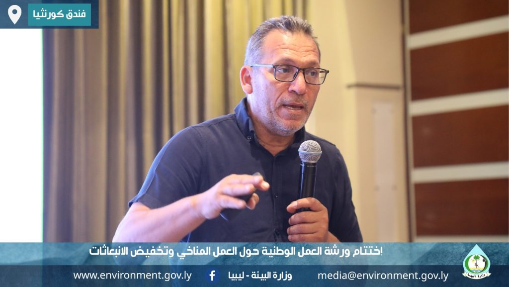 تغير المناغ