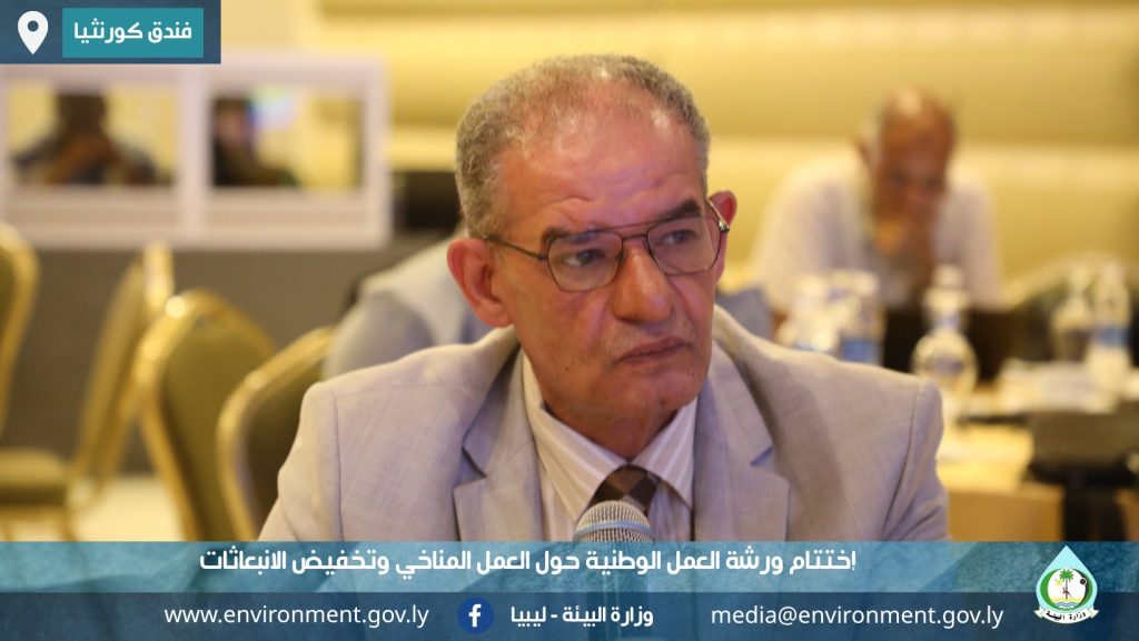 تغير المناغ1
