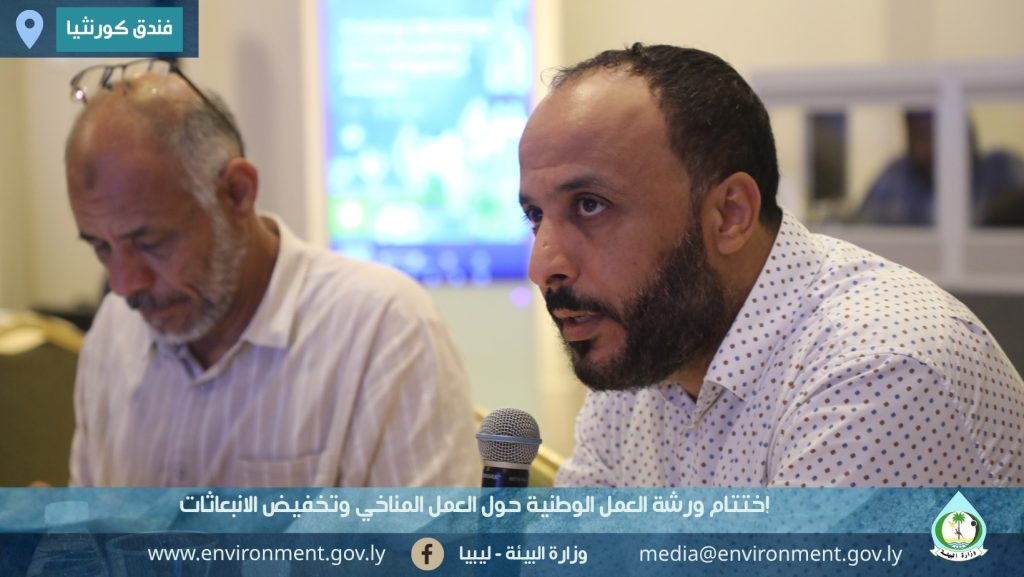 تغيرة المناغ