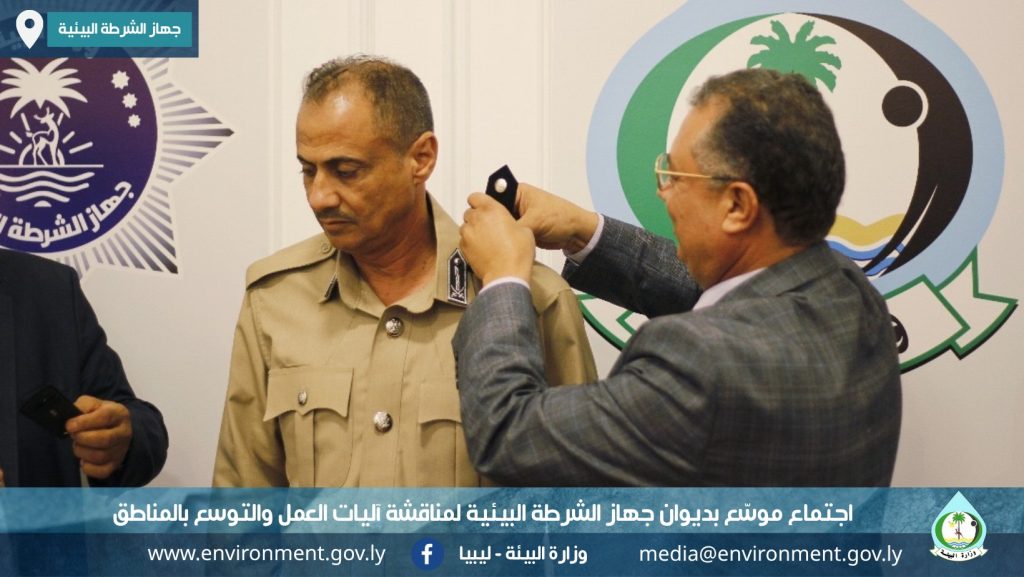 شرطة 4