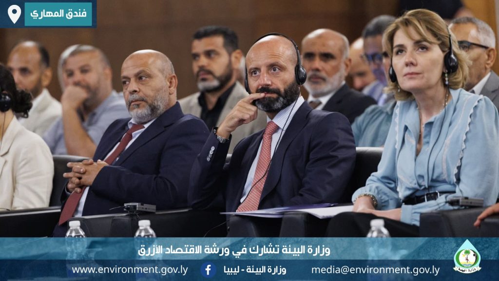 الازرق