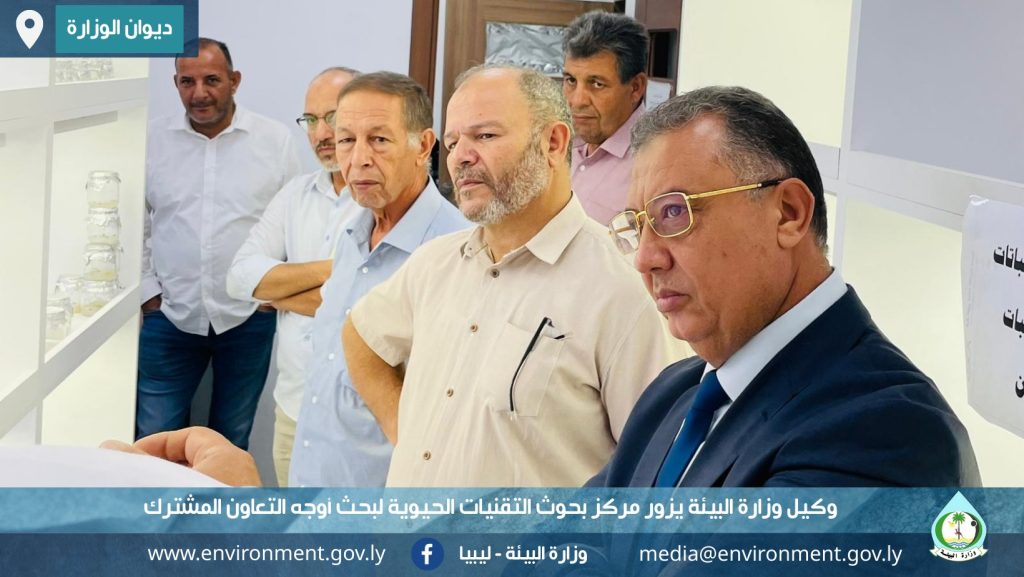 وكيل وزارة البيئة يزور مركز بحوث التقنيات الحيوية لبحث أوجه التعاون المشترك 2 البحوت 5