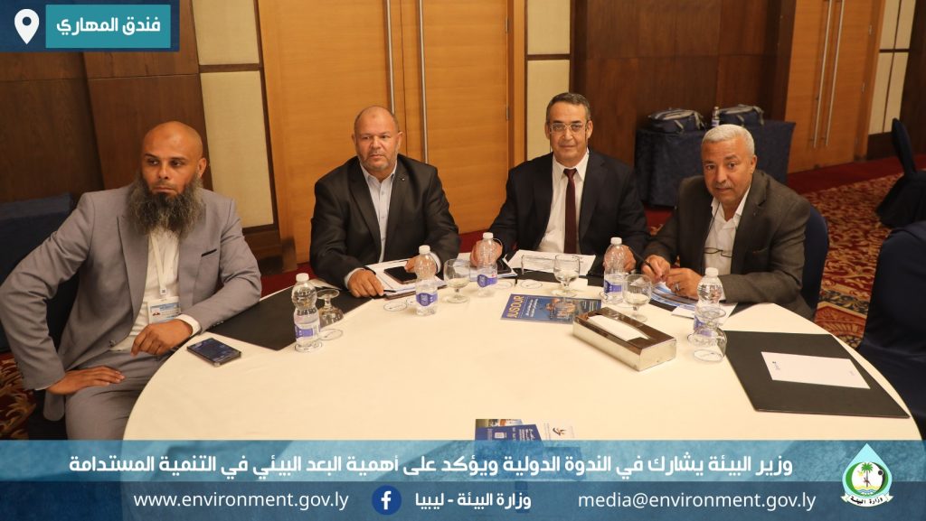 التنمية المستدامة 11 1