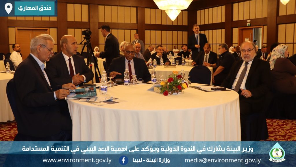 التنمية المستدامة 22 1