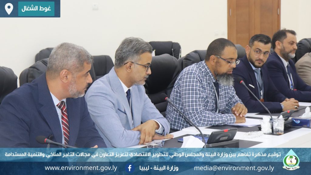 توقيع مذكرة تفاهم بين وزارة البيئة والمجلس الوطني للتطوير الاقتصادي والاجتماعي 2 مدكرة 33