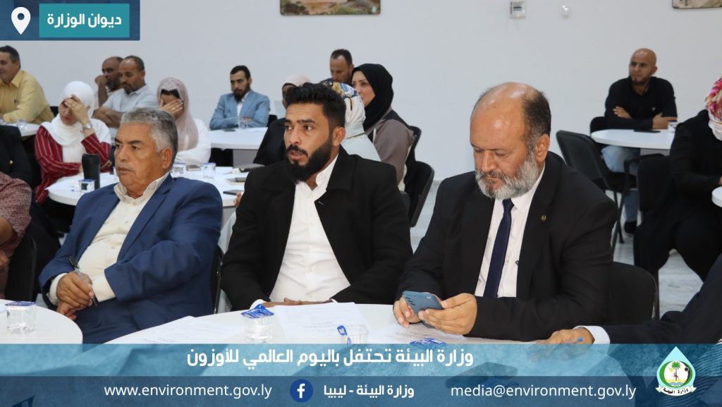 الازون