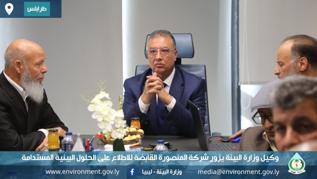 وكيل وزارة البيئة يزور شركة المنصورة القابضة للاطلاع على الحلول البيئية المستدامة 2 الشركة القابضة