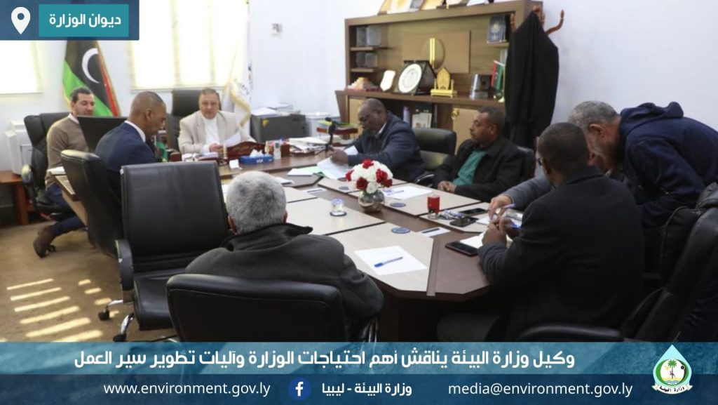 وكيل وزارة البيئة يناقش احتياجات الوزارة وآليات تطوير سير العمل 2 FB IMG 1768582475749