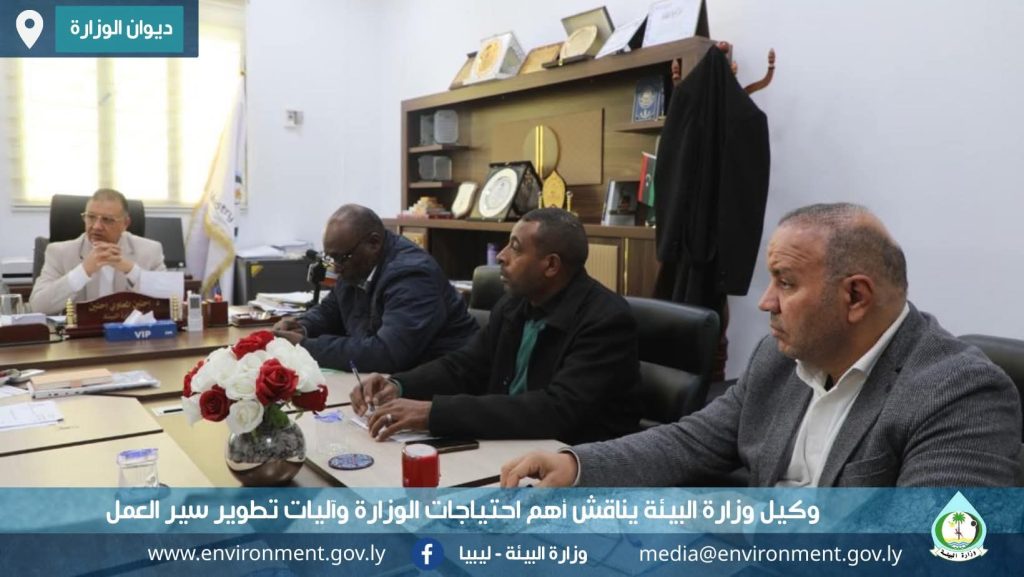 وكيل وزارة البيئة يناقش احتياجات الوزارة وآليات تطوير سير العمل 3 FB IMG 1768582516315