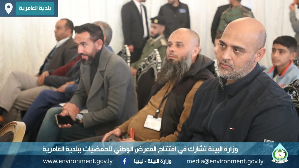 وزارة البيئة تشارك في افتتاح المعرض الوطني للحمضيات ببلدية العامرية 5 FB IMG 1769554390168