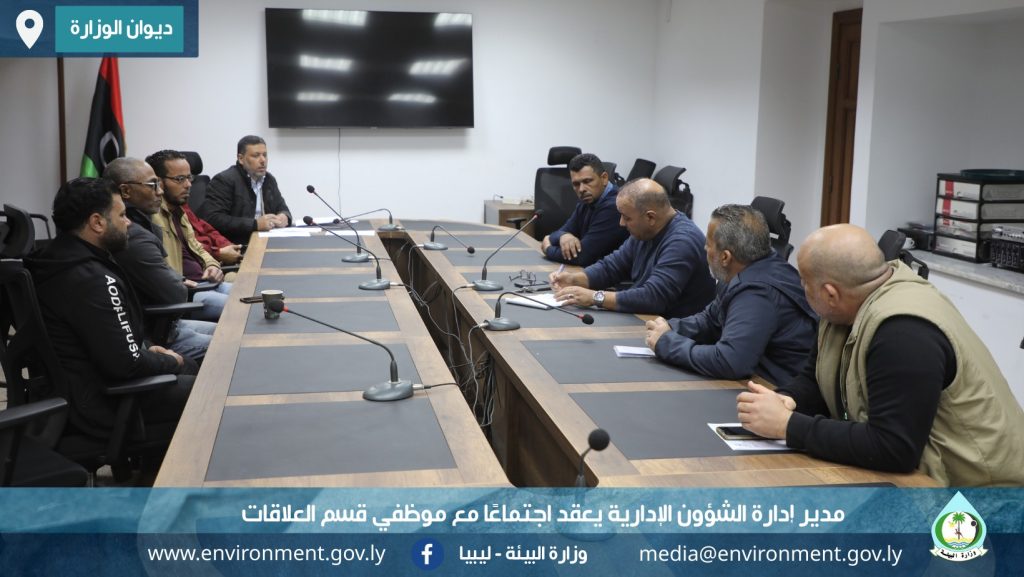 مدير إدارة الشؤون الإدارية يعقد اجتماعاً مع موظفي قسم العلاقات 2 اجتماع وليد