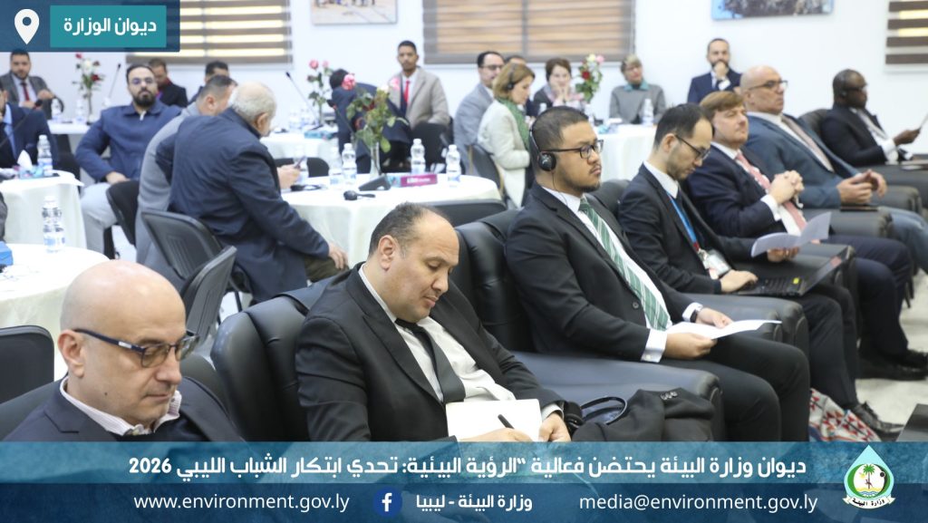 الرؤية البيئية