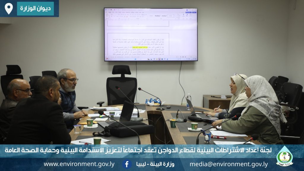 الدكتورة ايمان