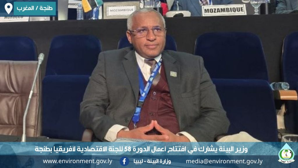 اللجنة الافريقية