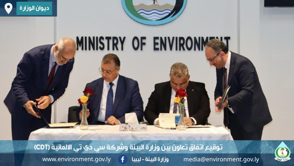 توقيع الاتفاقية