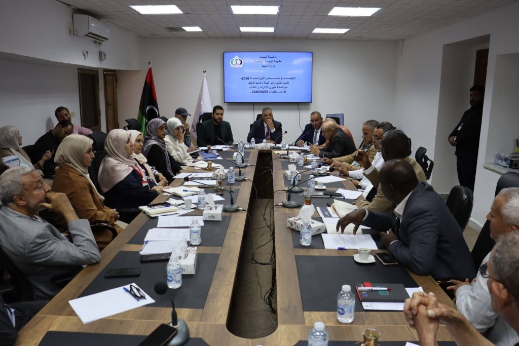اجتماع 2
