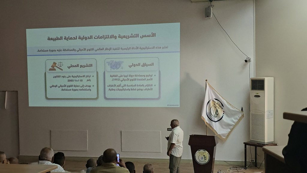 كلية الزراعة