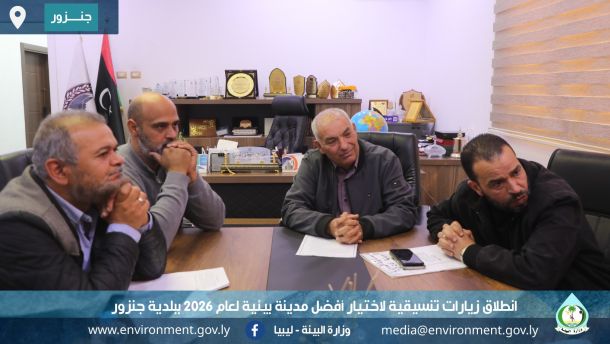 زيارة السيد وكيل وزارة البيئة لكسارات منطقة رأس اللفع لتقييم الآثار البيئية . 3 %D8%AC%D9%86%D8%B2%D9%88%D8%B1 2 0ee99021