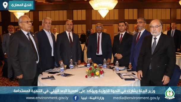 أعمال الاجتماع الاستراتيجي حول “مراجعة تدابير التخفيف وأهدافها ضمن المساهمة الوطنية المحددة 3 %D8%AE%D9%84%D9%81%D9%8A%D8%A9 %D8%AA%D9%86%D9%85%D9%8A%D8%A9 1 2f7dd355