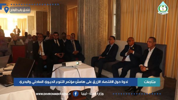 ورشـــة عمل حول التحديــات المناخية و التوعية المجتمعــيـــة 5 1 752a4da8
