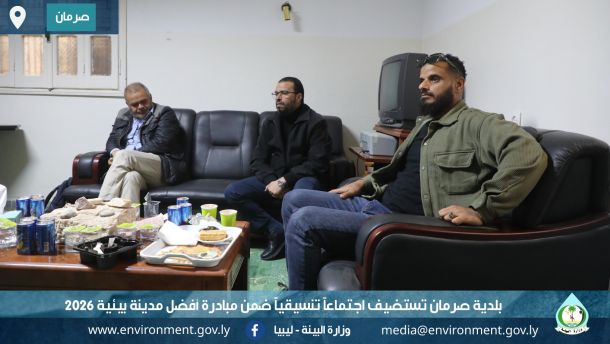 زيارة السيد وكيل وزارة البيئة لكسارات منطقة رأس اللفع لتقييم الآثار البيئية . 4 %D8%B5%D8%B1%D9%85%D8%A7%D9%86 2 8867fa4f